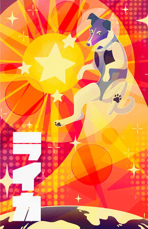 Patron Saint of Return Journeys (2025)